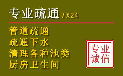 田东污水池清理抽污案例