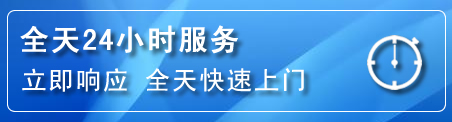 田东24小时管道清理电话