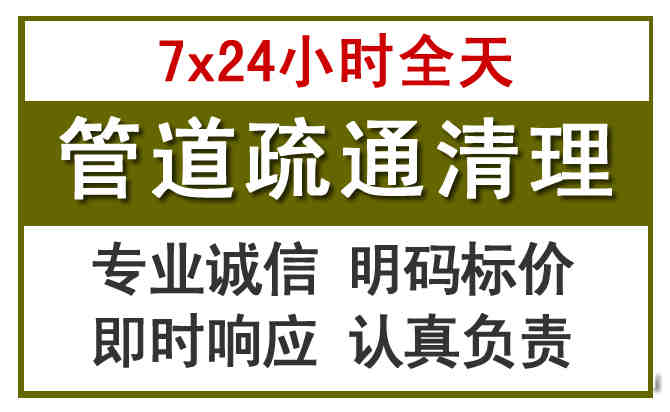 田东沉淀池清理