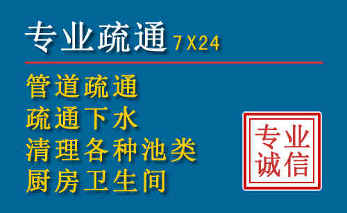 田东科技助力下的2026年夏季窨井管道疏通的新特点
