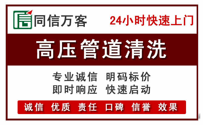 田东河道清理