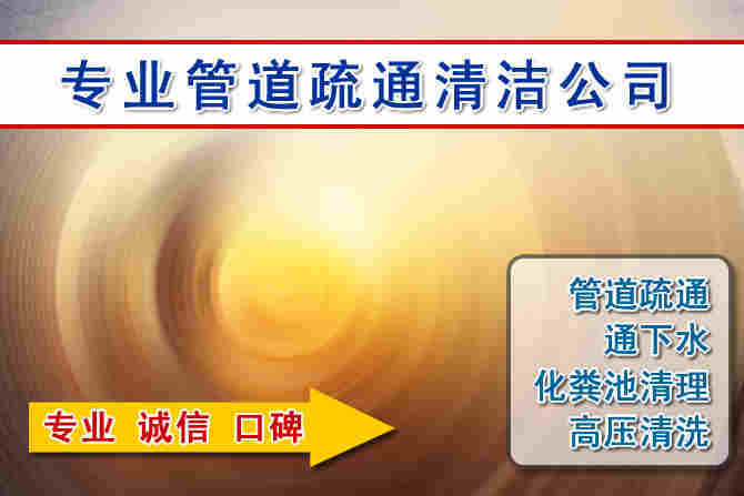 田东2026 年 7 月多雨季节窨井管道疏通前期筹备工作与实操防护要点